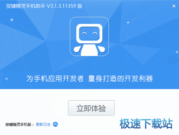 图：安装教程