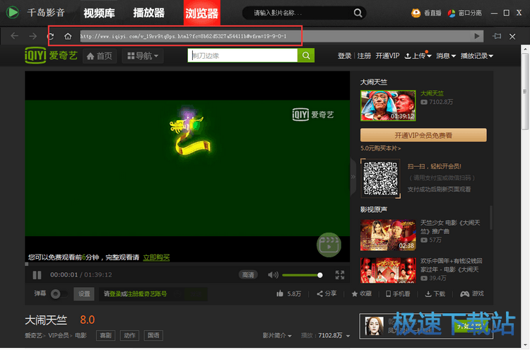 图：使用教程