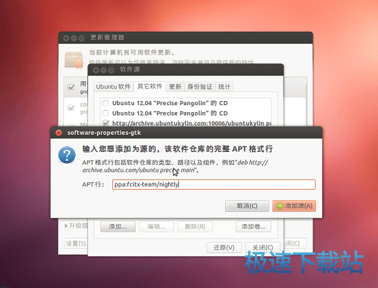 安装教程