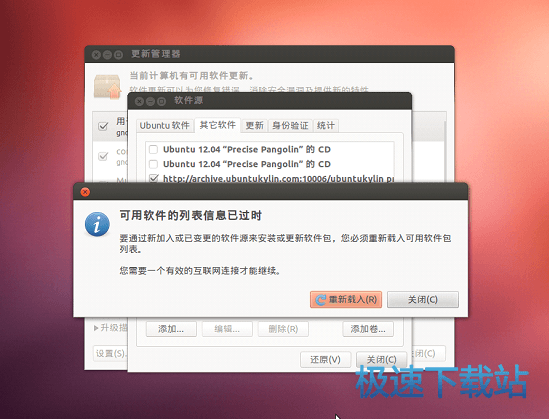 安装教程