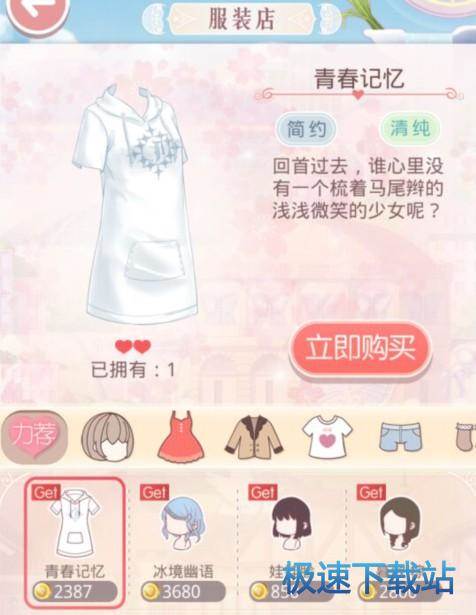图：新手入门