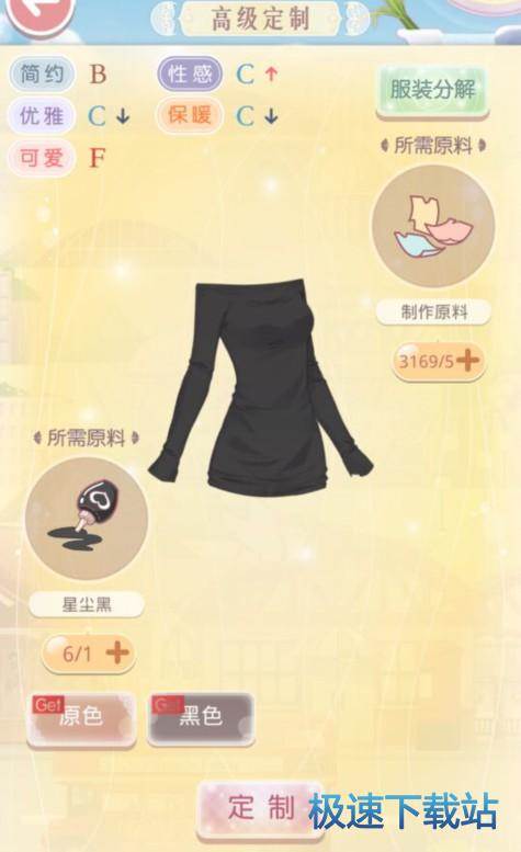 图：新手入门