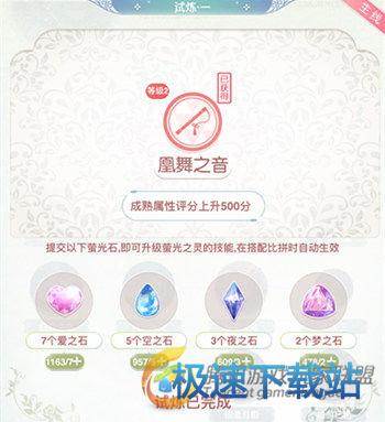 图：祝羽弦·云外凤凰萧