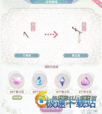图：祝羽弦·云外凤凰萧