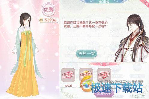 图：祝羽弦·云外凤凰萧