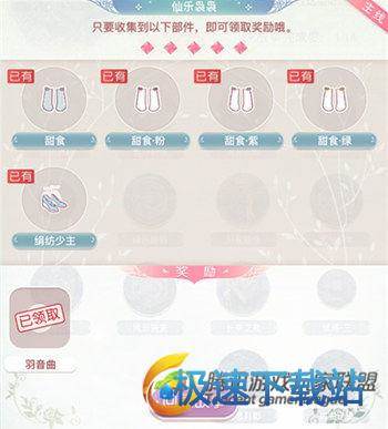 图：祝羽弦·云外凤凰萧