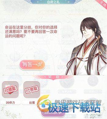 图：祝羽弦·云外凤凰萧