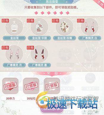 图：祝羽弦·云外凤凰萧