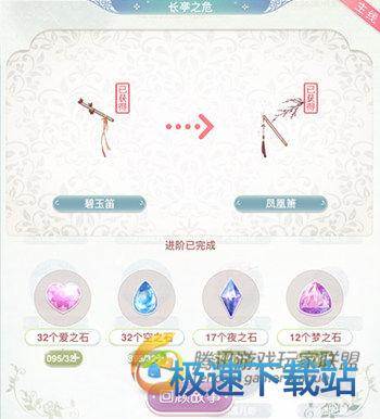 图：祝羽弦·云外凤凰萧