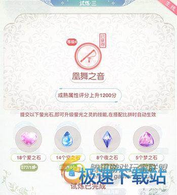 图：祝羽弦·云外凤凰萧