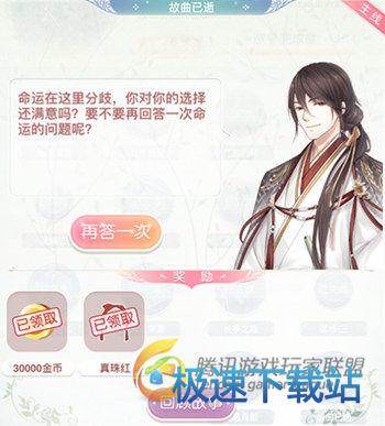 图：祝羽弦·云外凤凰萧