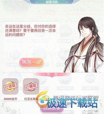 图：祝羽弦·云外凤凰萧