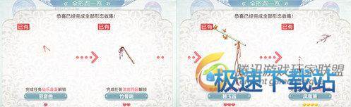 图：祝羽弦·云外凤凰萧