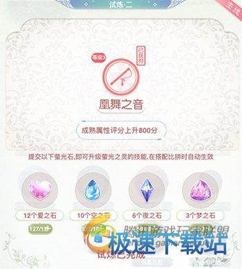 图：祝羽弦·云外凤凰萧