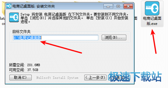 图：安装使用教程