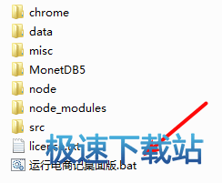 图：安装使用教程