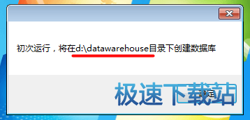图：安装使用教程
