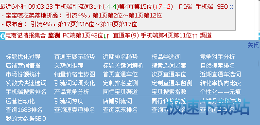 图：安装使用教程