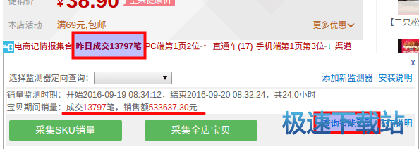 图：安装使用教程