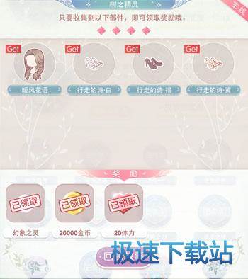 图：镜中奇缘
