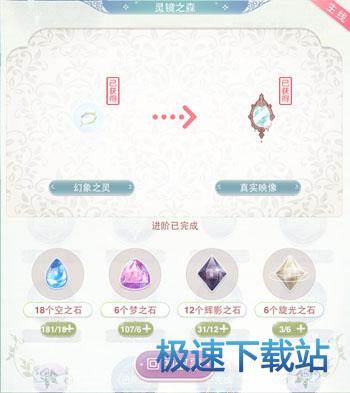 图：镜中奇缘