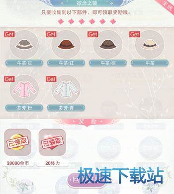 图：镜中奇缘