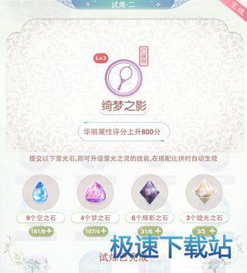 图：镜中奇缘