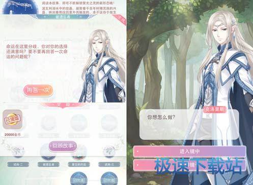 图：镜中奇缘