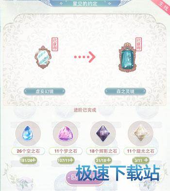 图：镜中奇缘