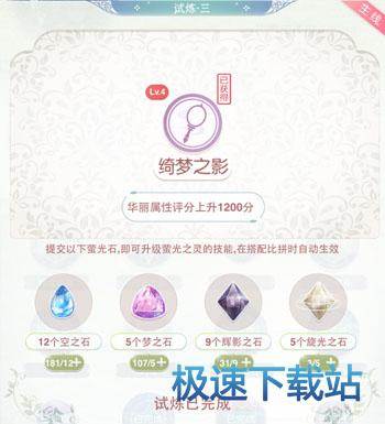 图：镜中奇缘