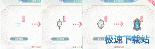 图：镜中奇缘