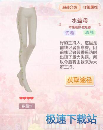 图：夜息香