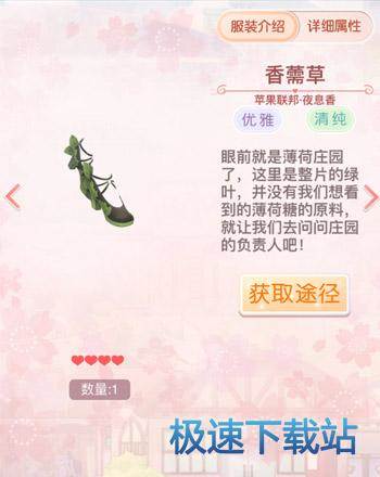图：夜息香
