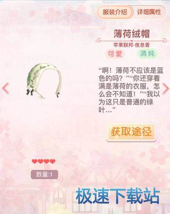 图：夜息香