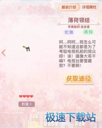图：夜息香