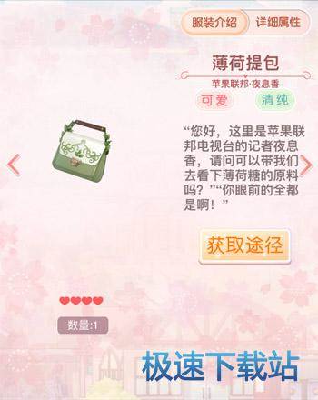 图：夜息香
