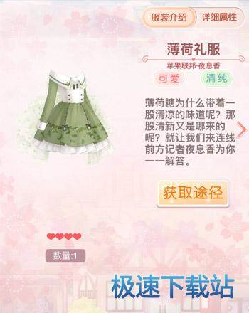 图：夜息香