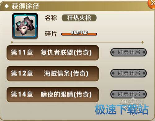 图：狂热火枪