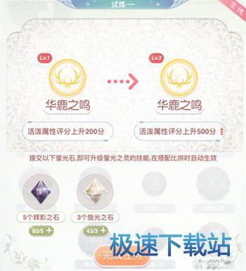 图：白鹿青崖