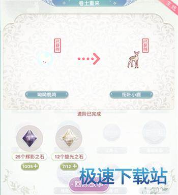 图：白鹿青崖
