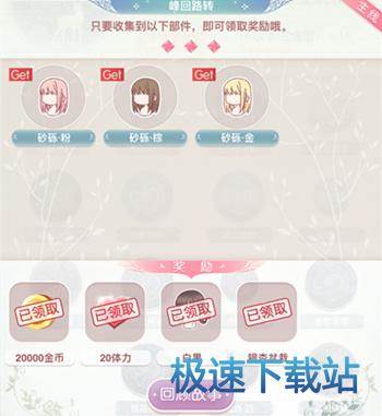 图：白鹿青崖