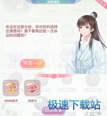 图：白鹿青崖