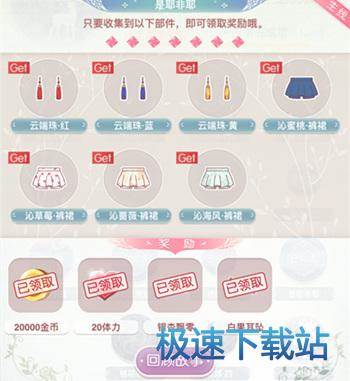 图：白鹿青崖