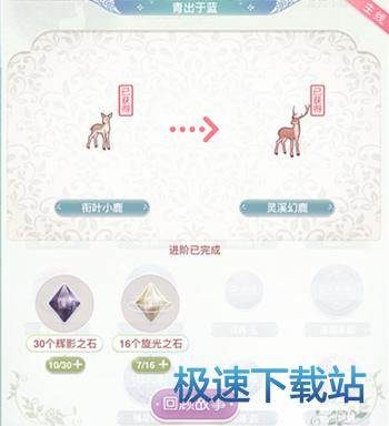 图：白鹿青崖
