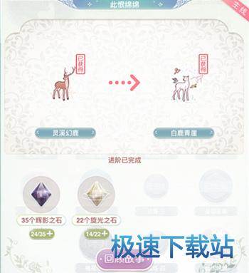 图：白鹿青崖