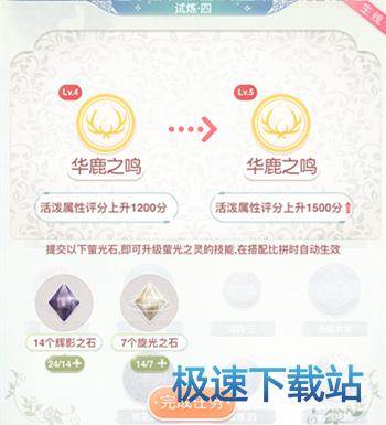 图：白鹿青崖