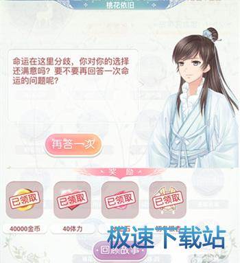 图：白鹿青崖