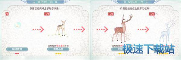 图：白鹿青崖