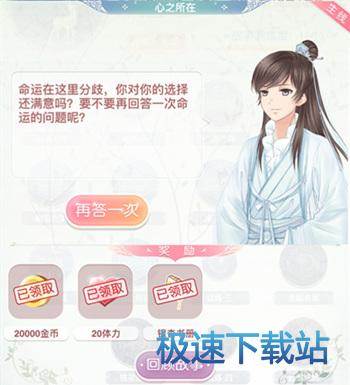 图：白鹿青崖