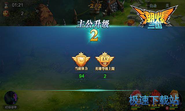 新手指南
